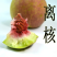 大理冬桃毛桃新鲜冬桃应季水果脆甜桃子小毛桃