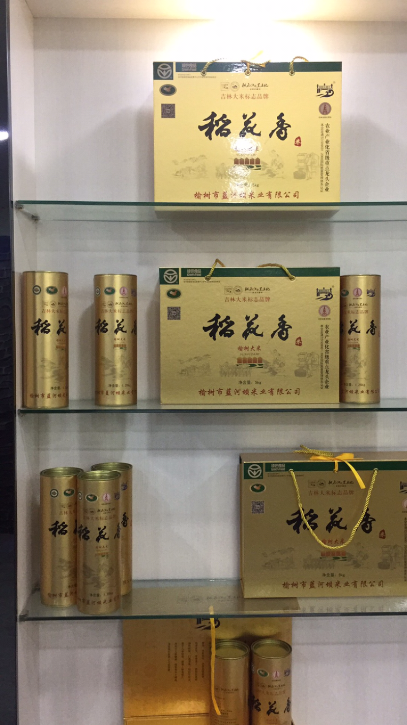 大米～稻花香，五常纯正稻花香假一赔十。