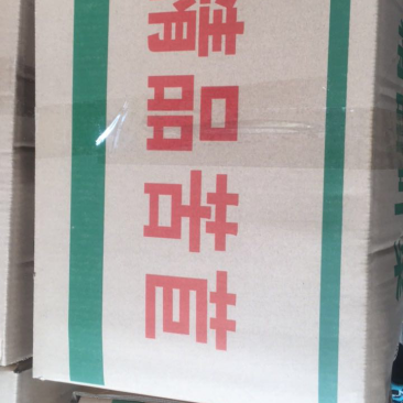 精品苦苣