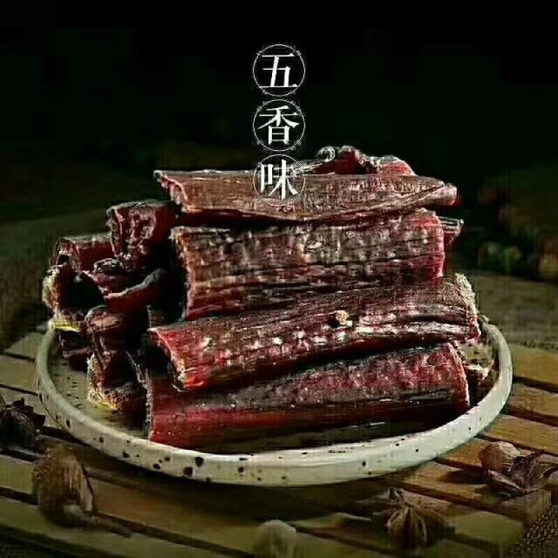 风干牛肉，