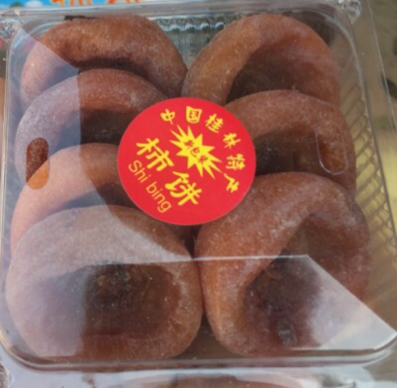 柿饼批发