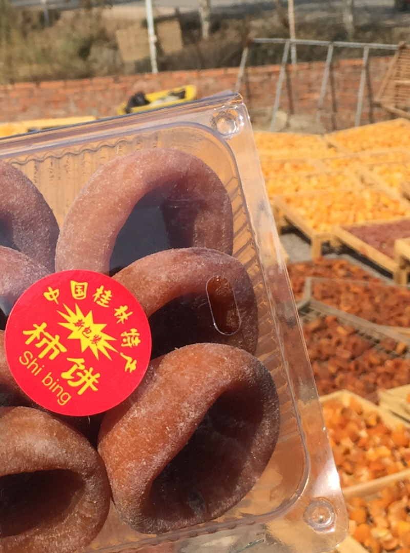 柿饼批发