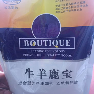 兽用牛、羊饲料添加剂、乙酰氧肟酸、一公斤可以配4吨