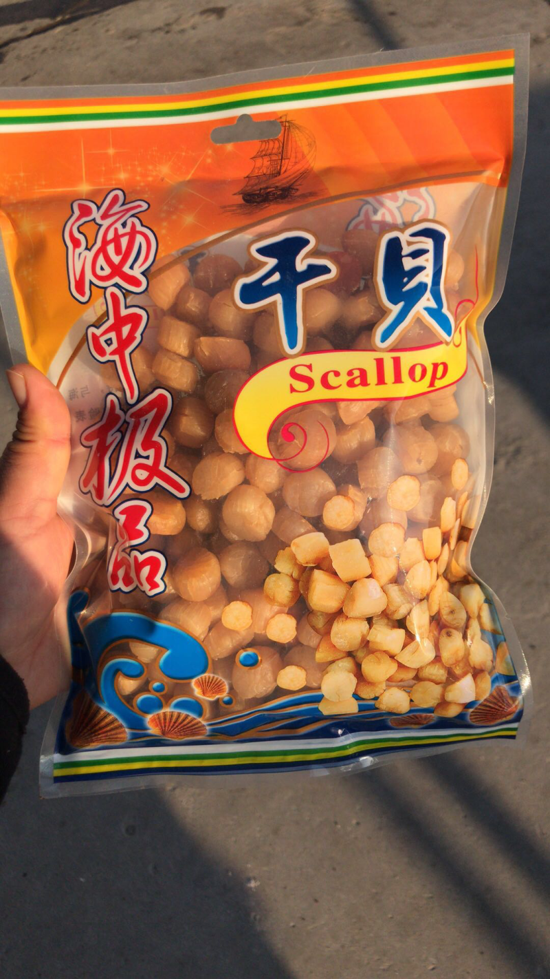 元贝扇贝干瑶柱干