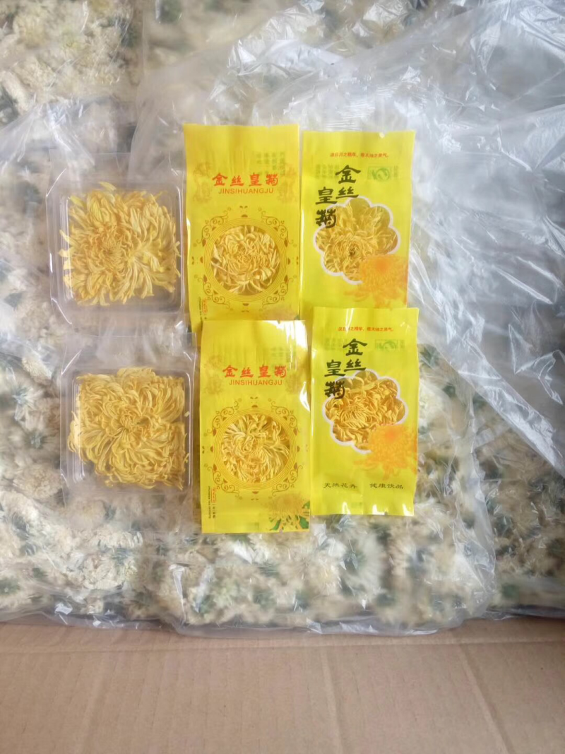 金丝皇菊55一盒