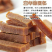坚果