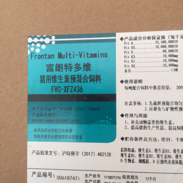 猪饲料富朗特多维（猪）用维生素预混合饲料