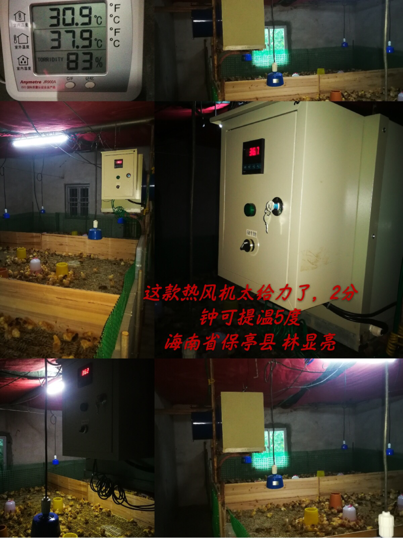 大棚供暖加温设备畜牧养殖育雏取暖热风机