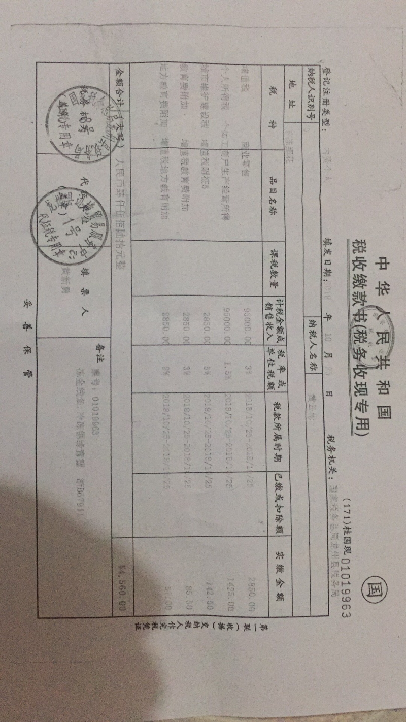 冻锯缘青蟹食用雄蟹