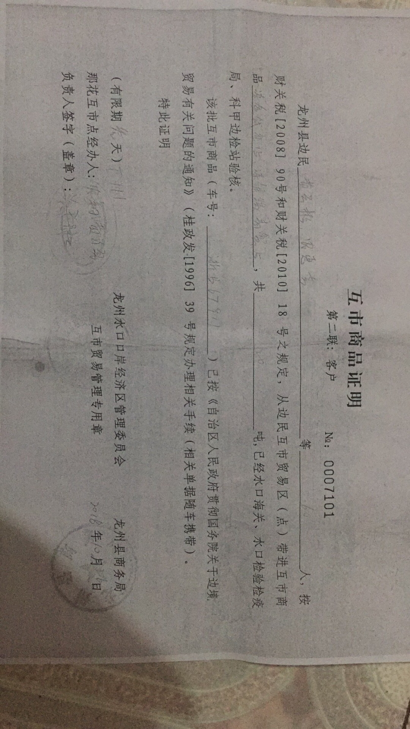 冻锯缘青蟹食用雄蟹