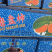 磨盘柿