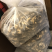 湖北瑞惠菌物科技有限公司