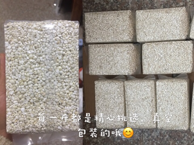 宁化糯薏米零售批发