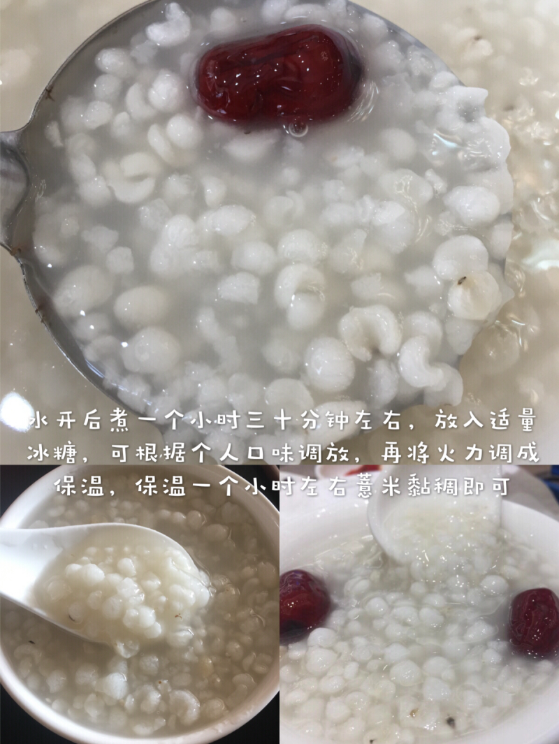 宁化糯薏米零售批发