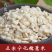 宁化糯薏米一件代发