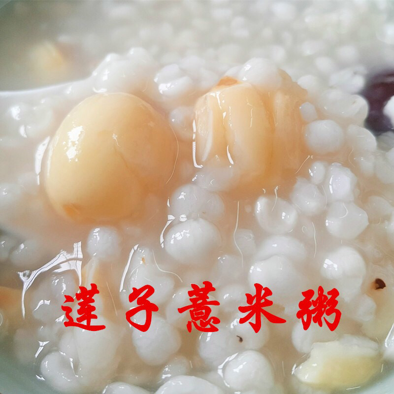 宁化糯薏米一件代发