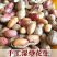 农家湿炒花生支持一件代发