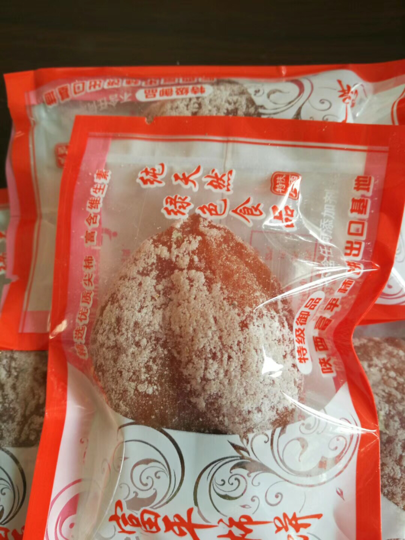 陕西富平柿饼