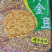 油酥黄金豆