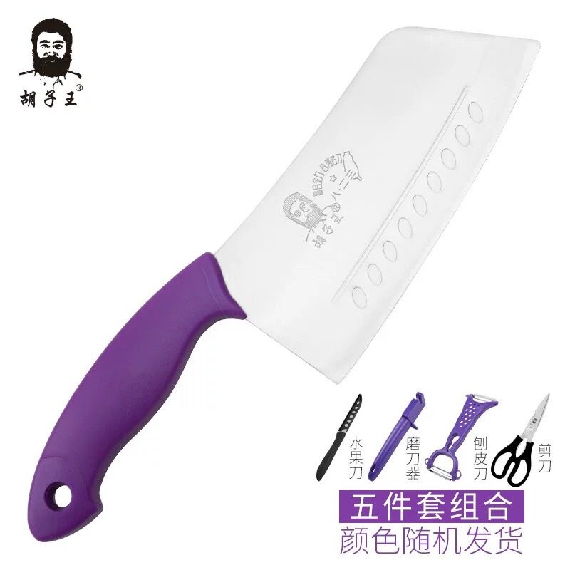 金门菜刀胡子王金门菜刀炮弹菜刀千喜紫色菜刀不锈钢钼钒钢