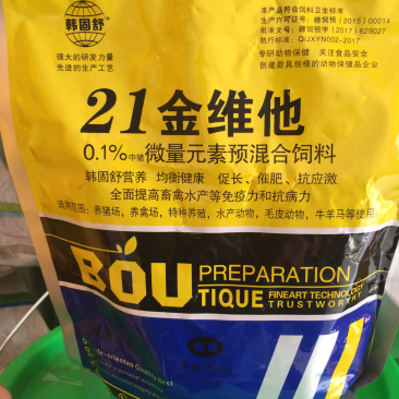 兽用多维、鸡、鸭、猪21-金维他畜禽维生素预混合饲料,