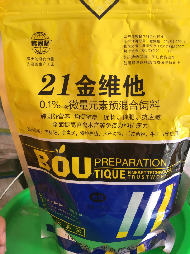 兽用多维、鸡、鸭、猪21-金维他畜禽维生素预混合饲料，