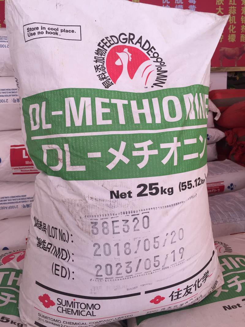 DL-METHlONlNE（日本进口蛋氨酸）