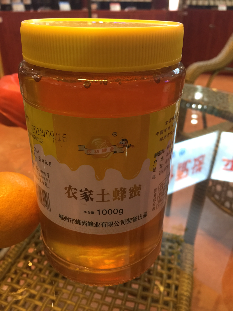 土蜂