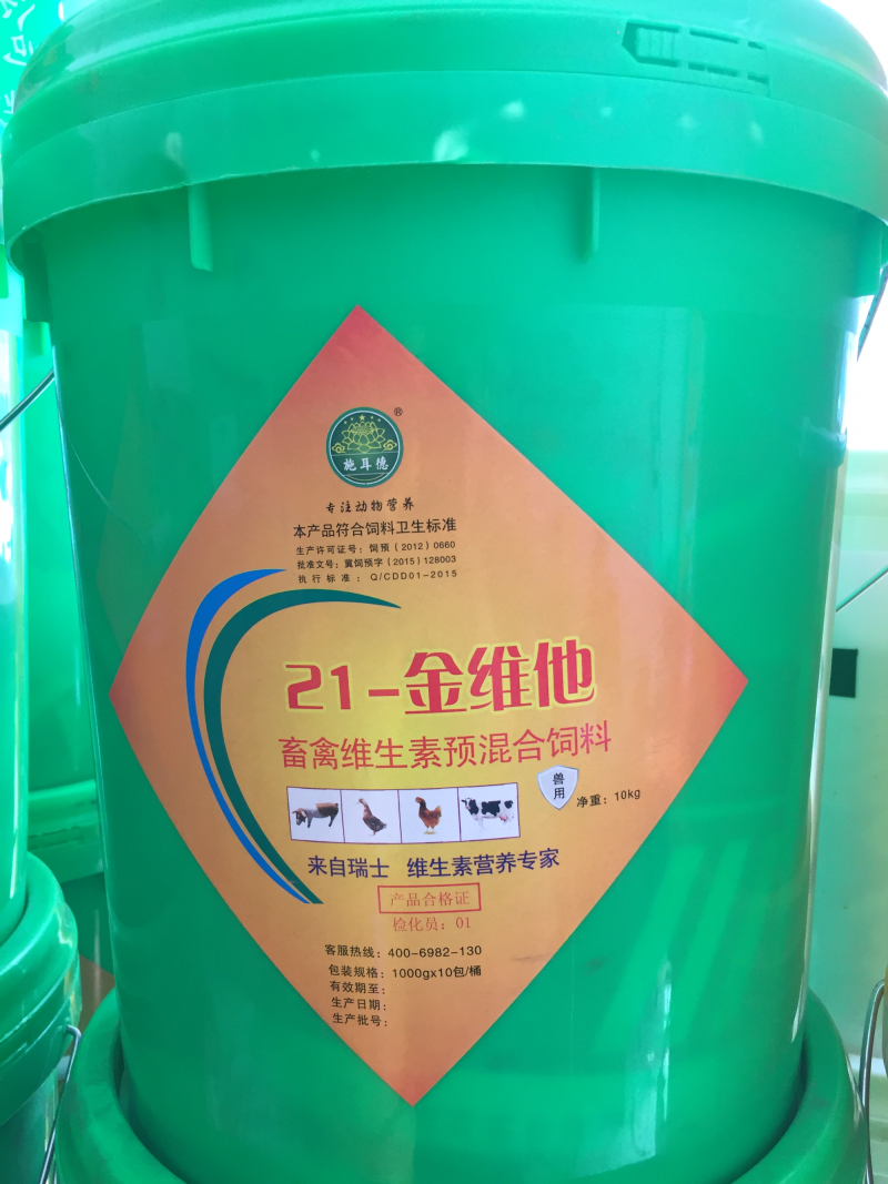 兽用多维、鸡、鸭、猪21-金维他畜禽维生素预混合饲料，