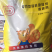 兽用大帝混合型饲料添加剂香味剂（支持线上安全保障交易）
