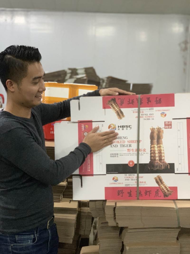 航霸水产系列产品。