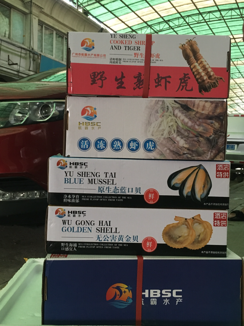 航霸水产系列产品。