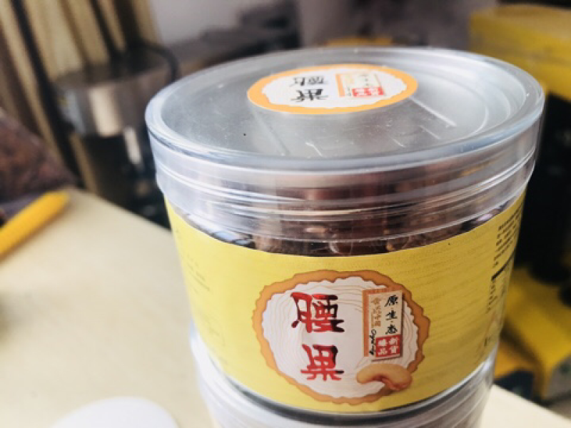 越南腰果，进来瞧瞧