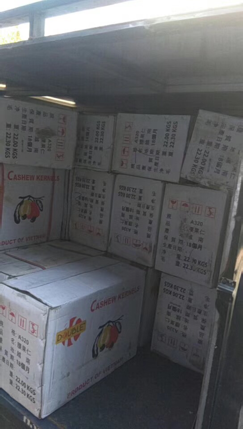 越南腰果，进来瞧瞧