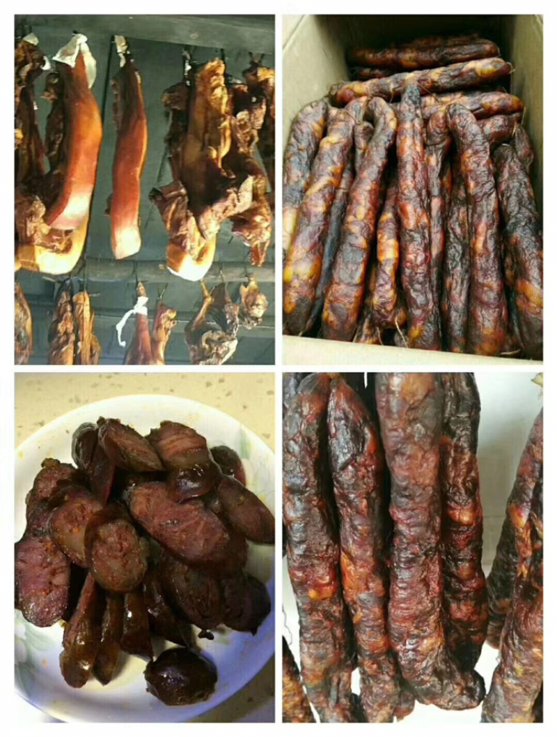 腊肉