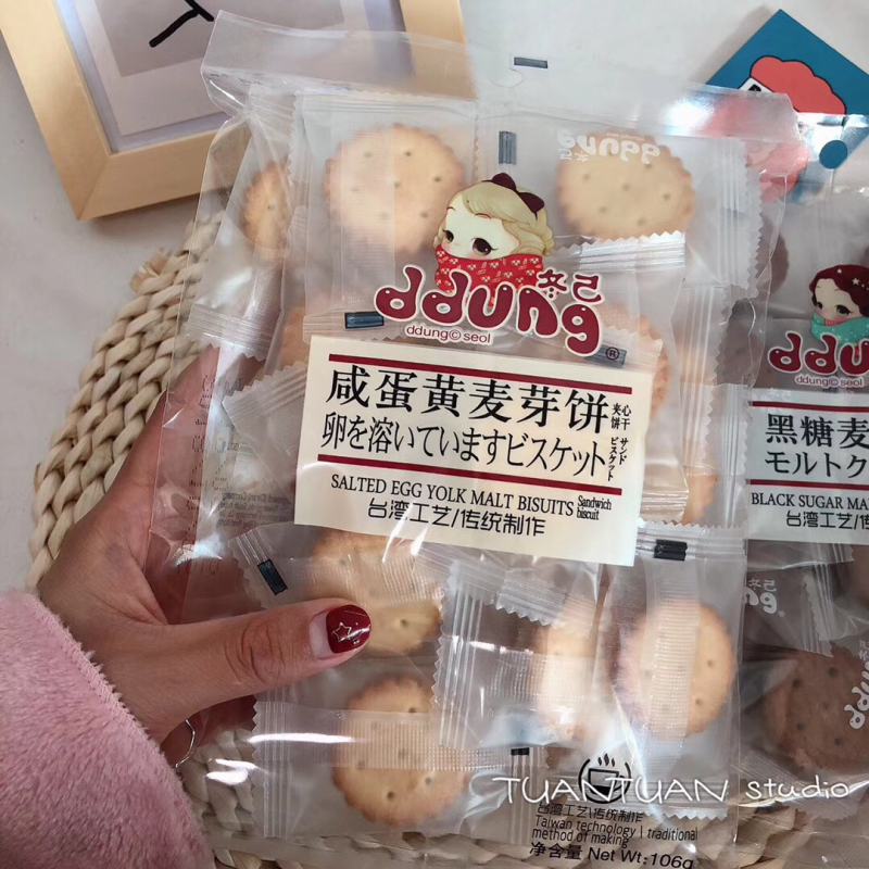 冬己麦芽饼106g*10包一件代发