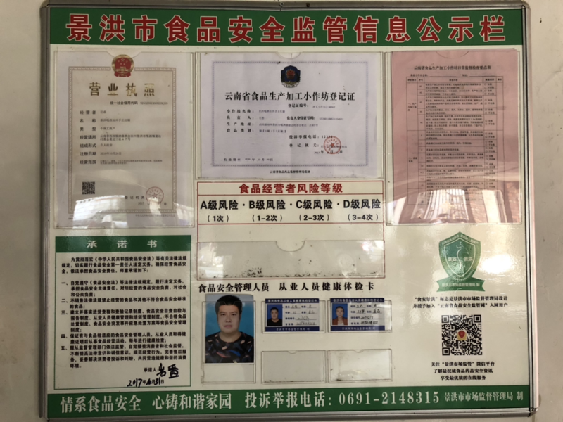 传统手工红糖供应