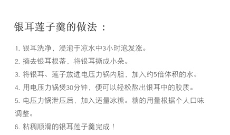莲子去心白莲通心莲子支持一件代发