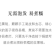 莲子去心白莲通心莲子支持一件代发