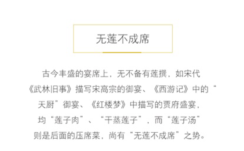 莲子去心白莲通心莲子支持一件代发