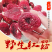 野生正红菇野生红菇