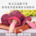 野生正红菇野生红菇