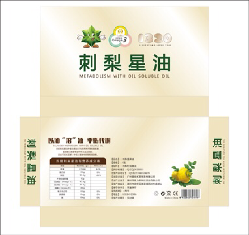 星油，OMG，奥米加，不饱和脂肪酸，亚麻酸，