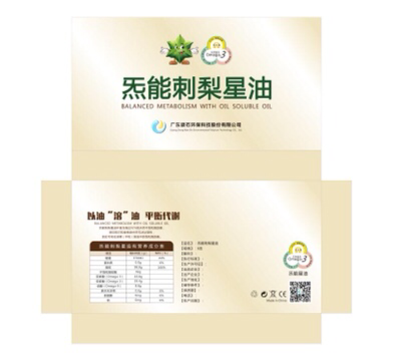 星油，OMG，奥米加，不饱和脂肪酸，亚麻酸，