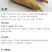 冬笋一件代发20斤一箱