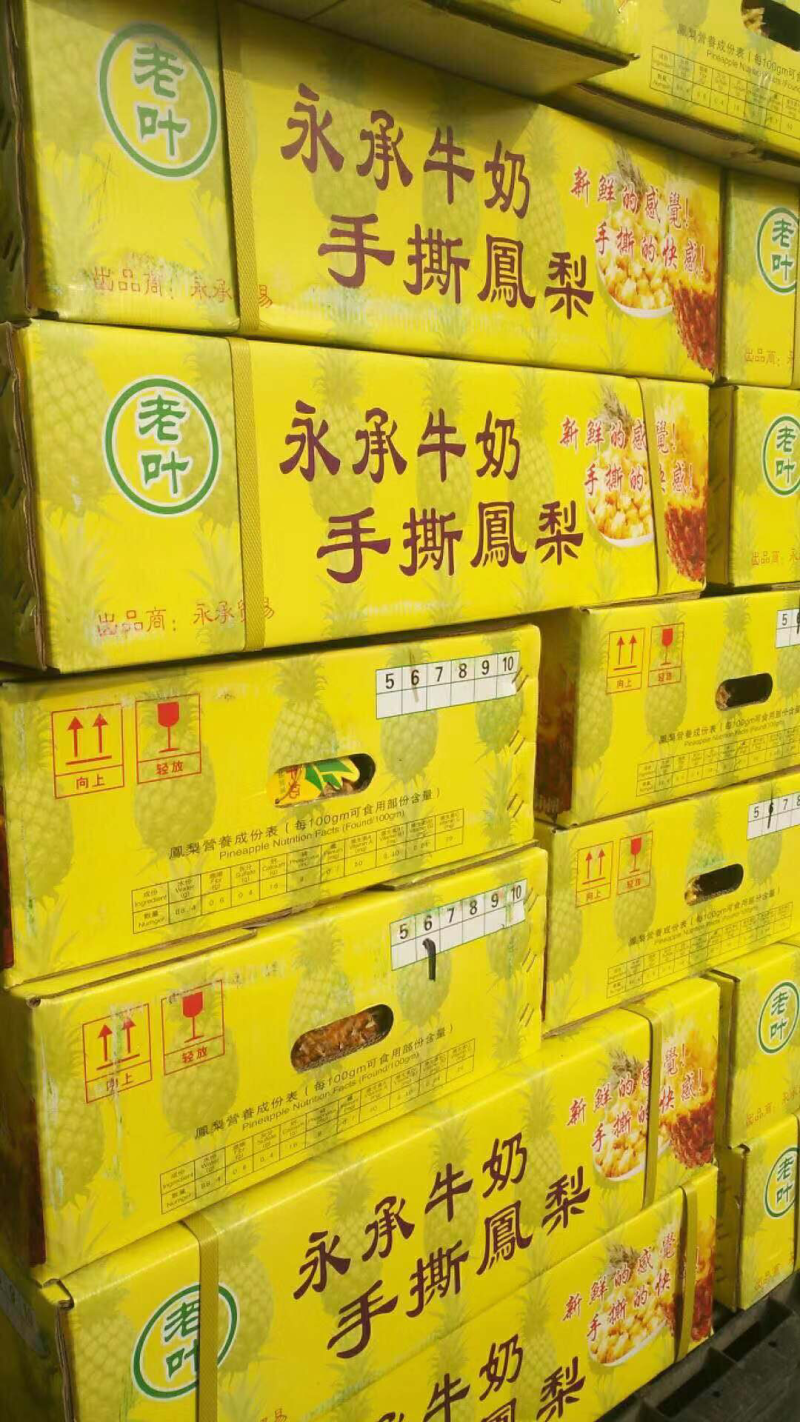 泰国椰青九个装
