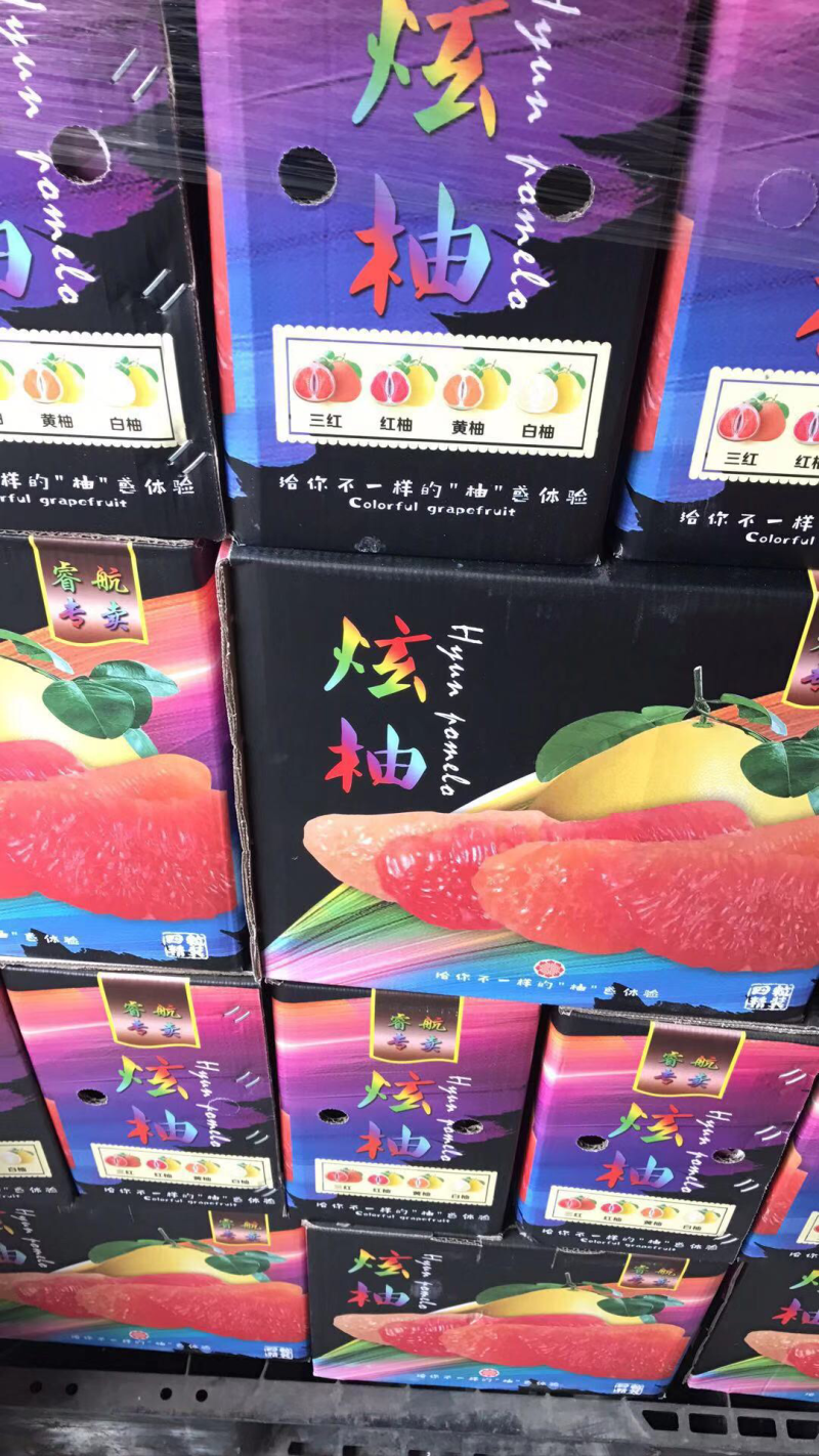 泰国椰青九个装