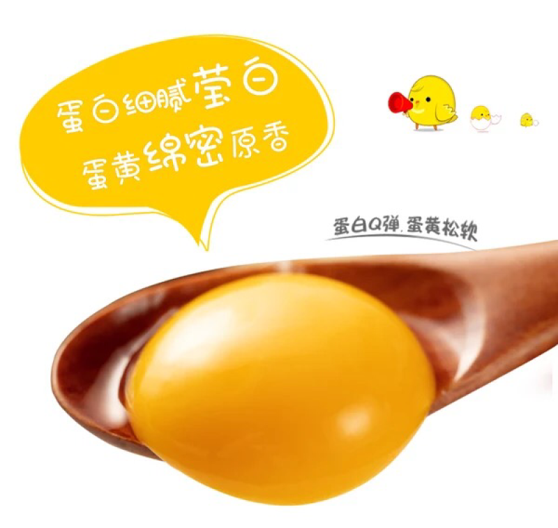 土鸡蛋农家树林散养新鲜天然^_^