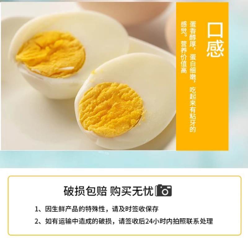 土鸡蛋农家树林散养新鲜天然^_^