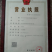 客家腐竹(广东梅州)